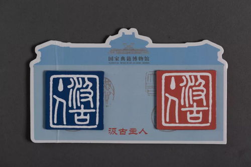 文化投资赋能 全国图书馆文创联盟开启品牌发展新篇章