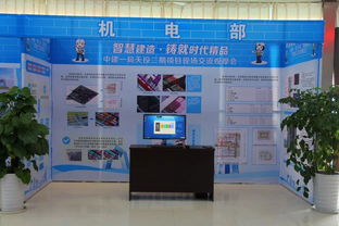智慧建造 铸就时代精品——公司成功举办2017年中国建筑施工学术年会大型交流观摩会